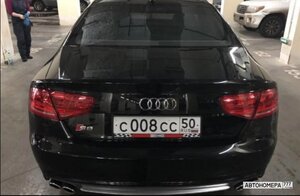 С008СС50