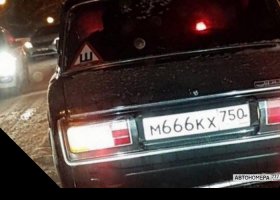 М666КХ750