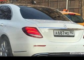 А687МО90