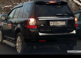 Р333КТ777