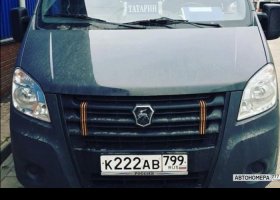 К222АВ799