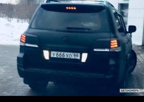 У666ХО66