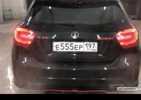 Е555ЕР197