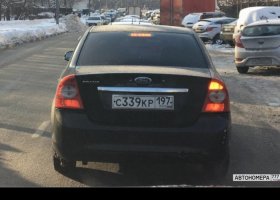 С339КР197