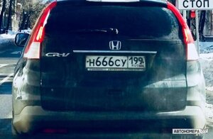 Н666СУ199