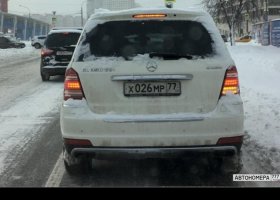 Х026МР77