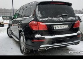 В777УУ177