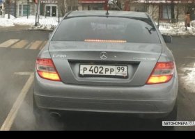 Р402РР99