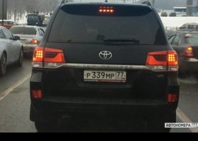 Р339МР77