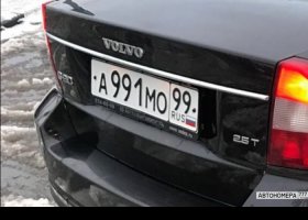 А991МО99