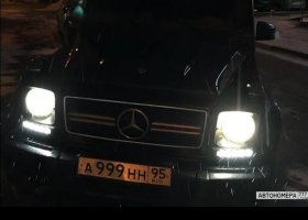 А999НН95