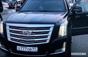 Х777ОВ97