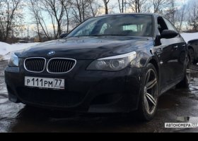 Р111РМ77