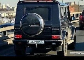 А659МО77