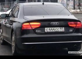 С444СС97