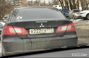 В222СХ777