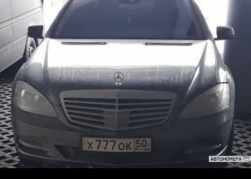 Х777ОК50