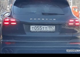 Т055ТТ197