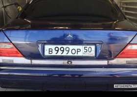 В999ОР50