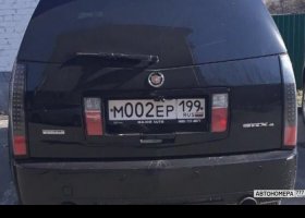 М002ЕР199