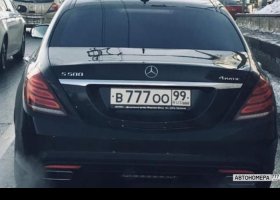 В777ОН99