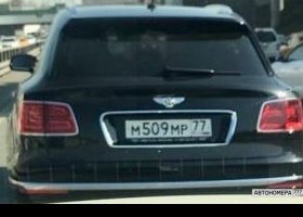 М509МР77