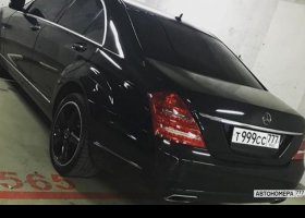 Т999СС777