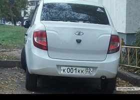 К001КК02