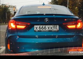 Х666ХХ02