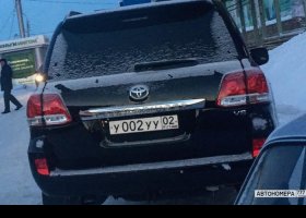 У002УУ02