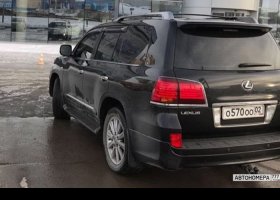 О570ОО02