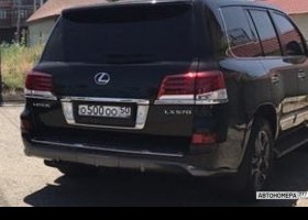 О500ОО50