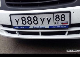 У888УУ88