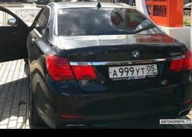 А999УТ05