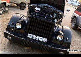 Е500ЕЕ55
