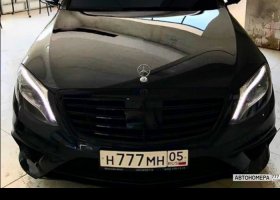 Н777МН05