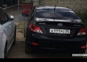 А111РС05