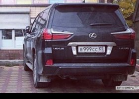 В999СС05