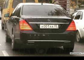 А001АА05
