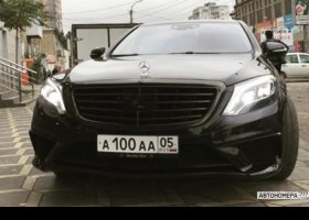 А100АА05