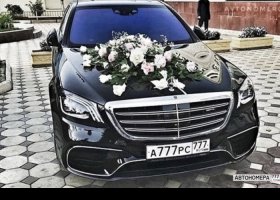 А777РС777