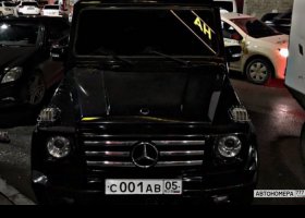 С001АВ05