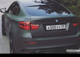 А500УУ05