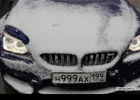 Н999АХ199