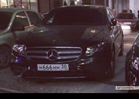 Н666НН30