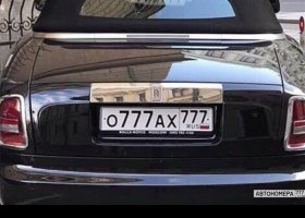 О777АХ777