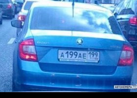 А199АЕ199