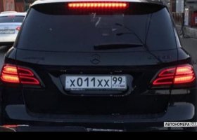 Х011ХХ99