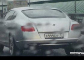 Х444АН777