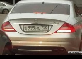 В999НО750